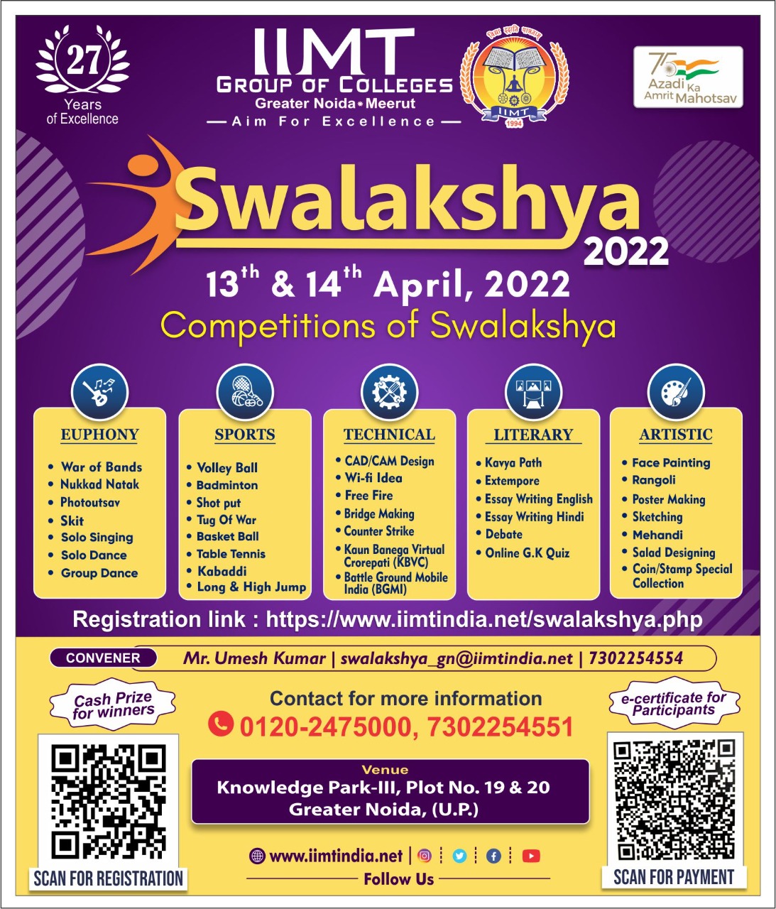 Swalakshya 2022 - Annual fest of IIMT Group of Colleges